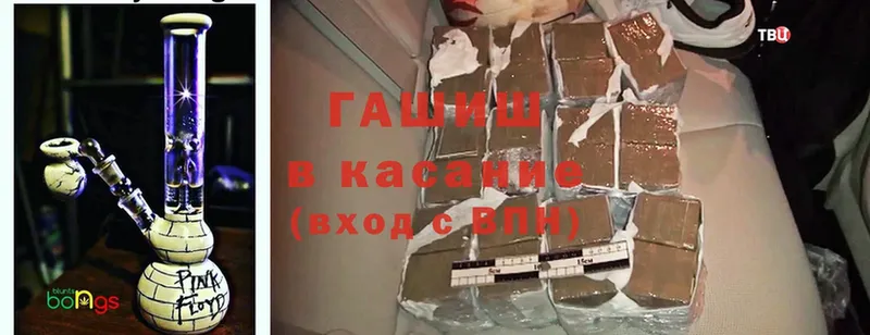 ГАШИШ ice o lator  где продают   Белозерск 