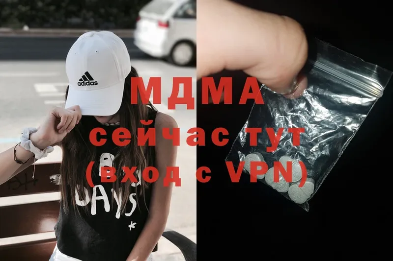 MDMA молли  Белозерск 