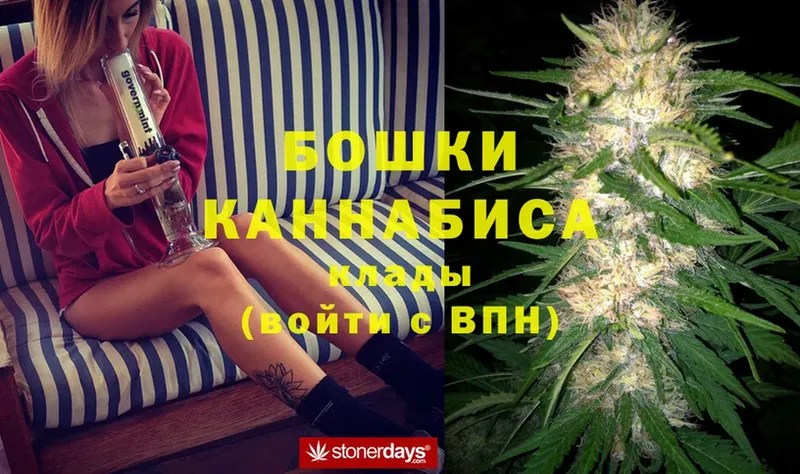 МАРИХУАНА White Widow  omg как зайти  Белозерск 